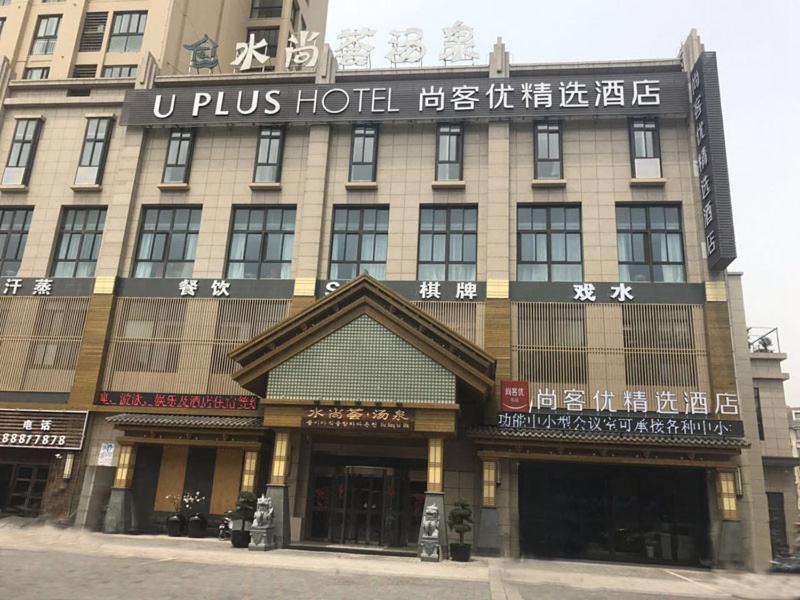 Thank Inn Plus Jiangsu Zhenjiang Jiangkou District Hongdou Square Bagian luar foto